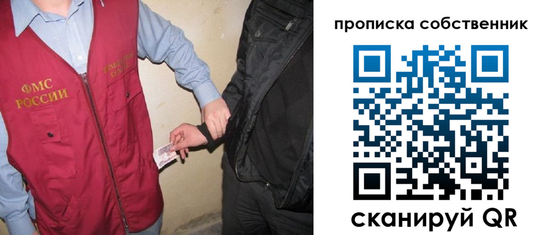 прописка для военкомата в Балахне