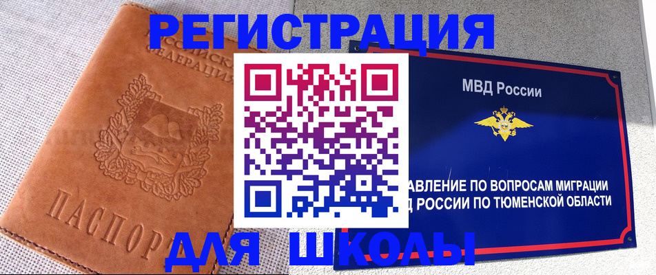 форма 3 в Балахне